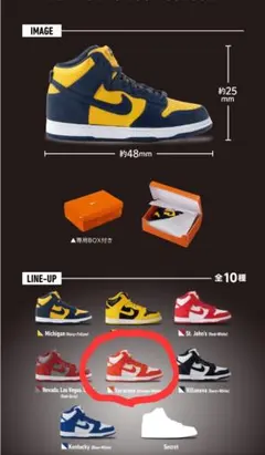 2026年最新】nike ダンク ガチャの人気アイテム - メルカリ