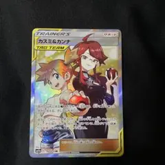 2026年最新】カスミ＆カンナの人気アイテム - メルカリ