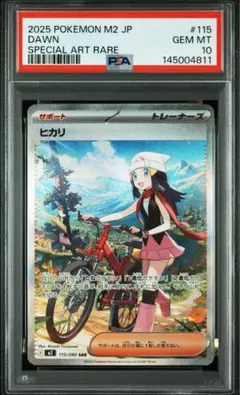 2026年最新】ヒカリsarの人気アイテム - メルカリ