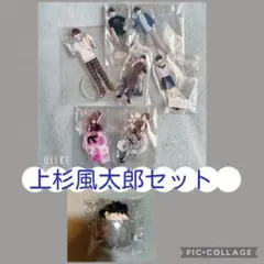 2026年最新】上杉風太郎の人気アイテム - メルカリ