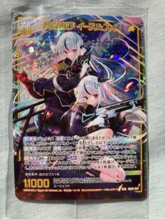 2026年最新】ゼクス イースの人気アイテム - メルカリ