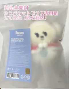 2025年最新】プルバトゥ バムグッ キーリングの人気アイテム - メルカリ