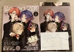 2026年最新】spoon.2di vol.112の人気アイテム - メルカリ