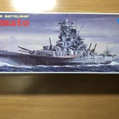2026年最新】ニチモ 1/ 戦艦大和の人気アイテム - メルカリ