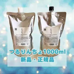2026年最新】つるりんちょ 詰め替えの人気アイテム - メルカリ