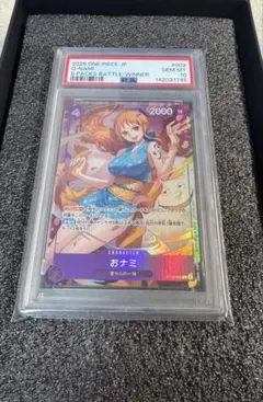 2026年最新】ワンピースカード おナミ psa10の人気アイテム - メルカリ