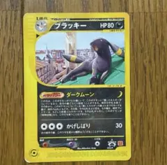 2026年最新】ポケモンカード ブラッキー キラの人気アイテム - メルカリ