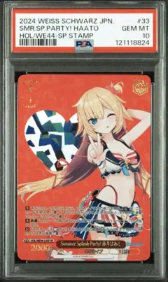 2026年最新】赤井はあと Summer SPの人気アイテム - メルカリ