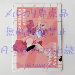 2026年最新】いきづらい部！の人気アイテム - メルカリ