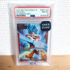 2026年最新】孫悟飯 リーダーパラレル psa10の人気アイテム - メルカリ