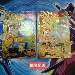 2026年最新】孫悟空 H1-32の人気アイテム - メルカリ