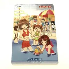 2026年最新】カードキャプターさくら PPカードの人気アイテム - メルカリ