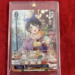 2026年最新】更科瑠夏 サインの人気アイテム - メルカリ