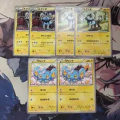 2026年最新】178/XY-P コリンクの人気アイテム - メルカリ