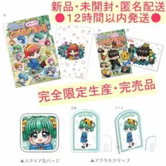 2026年最新】館林見晴の人気アイテム - メルカリ