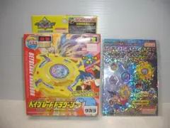 2026年最新】ドラグーンS イエローの人気アイテム - メルカリ