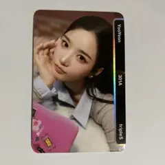 2026年最新】TRIPLE ユヨンの人気アイテム - メルカリ