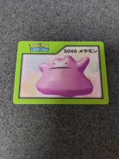 ポケモン ナイスカード S046 メタモン - メルカリ