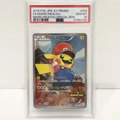 2026年最新】マリオピカチュウスペシャルboxの人気アイテム - メルカリ