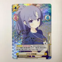 2026年最新】reバース ブルーアーカイブ サインの人気アイテム - メルカリ