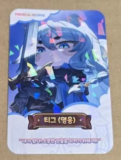 2026年最新】トリッカルの人気アイテム - メルカリ