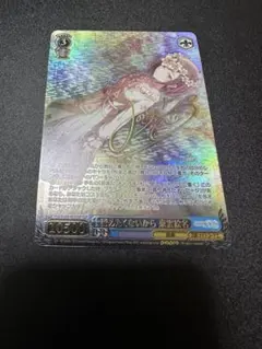 2026年最新】東雲絵名 sspの人気アイテム - メルカリ