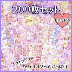 2026年最新】プロフご確認下さいの人気アイテム - メルカリ