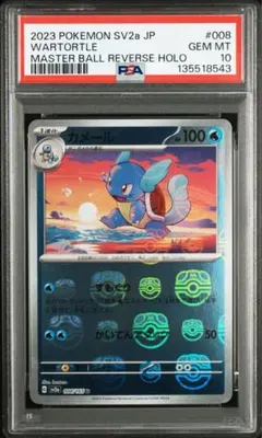 2026年最新】カメール psa10の人気アイテム - メルカリ