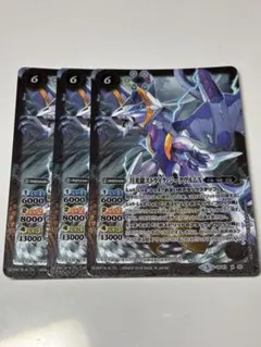 2026年最新】月光龍ストライク・ジークヴルムの人気アイテム - メルカリ