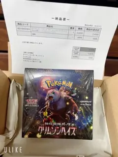 2026年最新】クリムゾンヘイズ BOX ポケセン産の人気アイテム - メルカリ