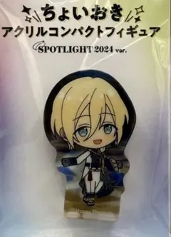 2026年最新】天祥院英智 アクスタの人気アイテム - メルカリ