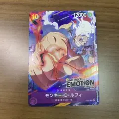 2026年最新】ルフィ プロモ エモーションの人気アイテム - メルカリ