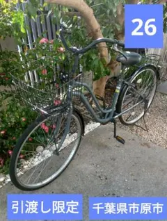 2026年最新】自転車 本体 27インチの人気アイテム - メルカリ