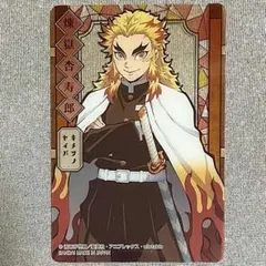 2026年最新】鬼滅の刃 ステンドグラスカード2 煉獄の人気アイテム