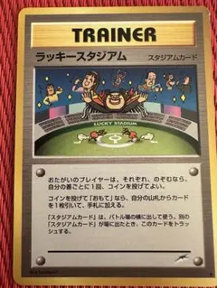 2026年最新】ラッキースタジアム 旧裏の人気アイテム - メルカリ
