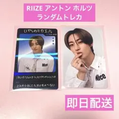 2026年最新】厨二病 riizeの人気アイテム - メルカリ