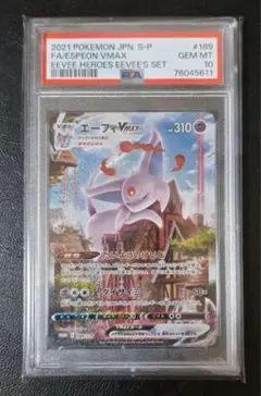 m94237465161_1.jpg?1759057073