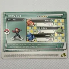 2026年最新】ポケモンバトルカードe+ エメラルドの人気アイテム - メルカリ