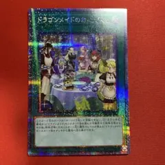 2026年最新】お心づくし プリズマの人気アイテム - メルカリ