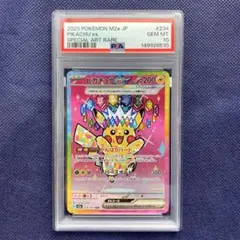 2026年最新】SAR psa10 ピカチュウの人気アイテム - メルカリ