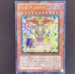 2026年最新】創星神SOPHIAの人気アイテム - メルカリ