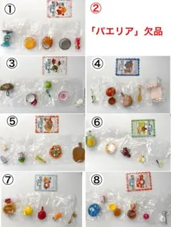 2026年最新】自慢のお料理 ヨーロッパのおばあちゃんの人気アイテム