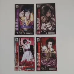 2026年最新】黒崎眞弥 トレカの人気アイテム - メルカリ