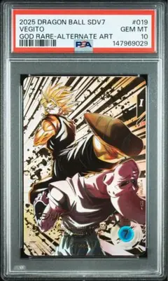 2026年最新】ドラゴンボールヒーローズ psa10 ベジットの人気アイテム