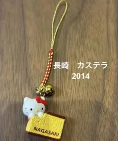 2026年最新】ハローキティ長崎カステラの人気アイテム - メルカリ