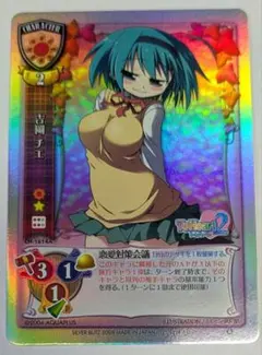 2026年最新】旧リセの人気アイテム - メルカリ