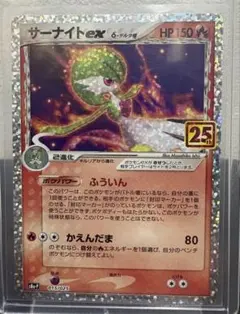 2026年最新】サーナイトex デルタの人気アイテム - メルカリ