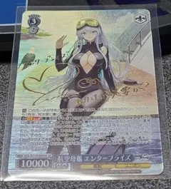 2026年最新】エンタープライズ アズールレーン spの人気アイテム