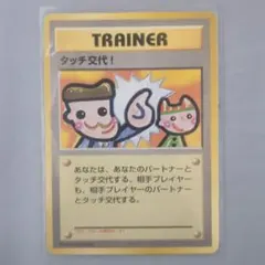 2026年最新】ポケモンファンクラブの人気アイテム - メルカリ