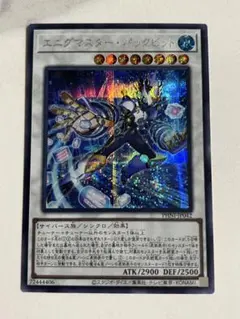 2026年最新】ファントムナイトメアの人気アイテム - メルカリ